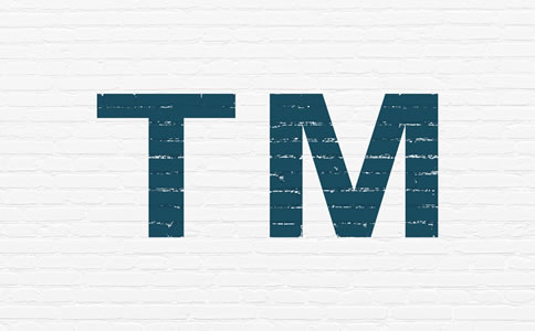 廣州代理機構(gòu)商標注冊所需費用、好處有什么？